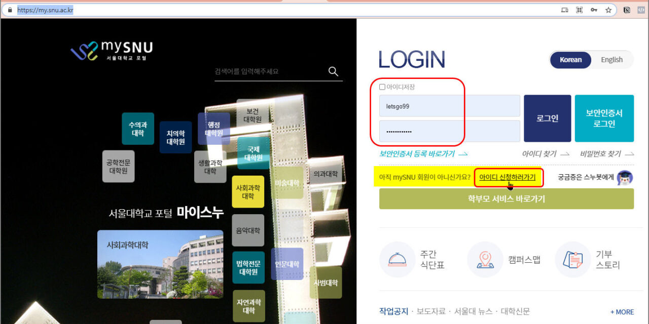 백일백포_11] 대졸자를 위한 구글드라이브 & MS오피스365 무료 사용법 - 최규문의 소셜코칭