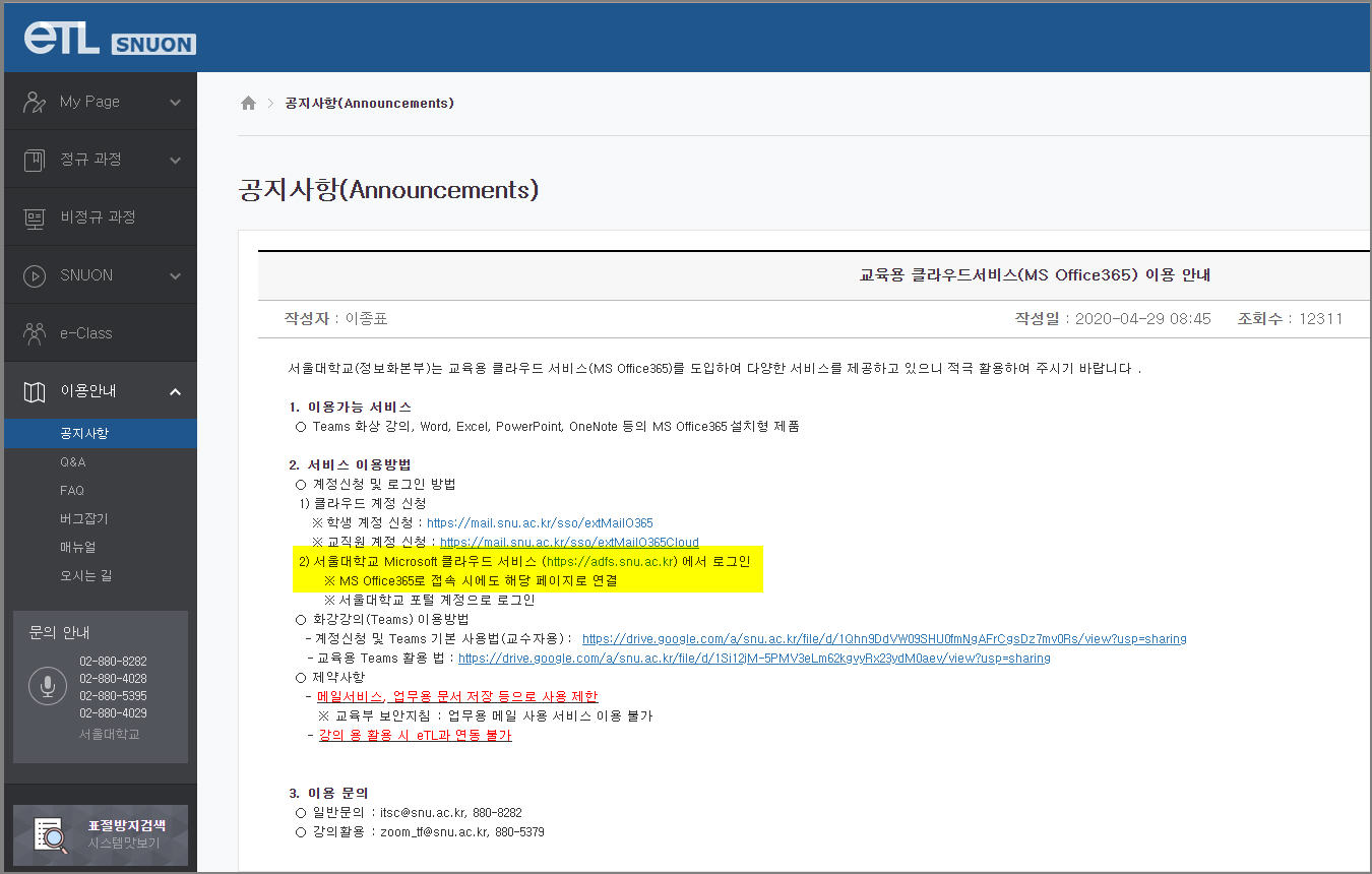백일백포_11] 대졸자를 위한 구글드라이브 & MS오피스365 무료 사용법 - 최규문의 소셜코칭