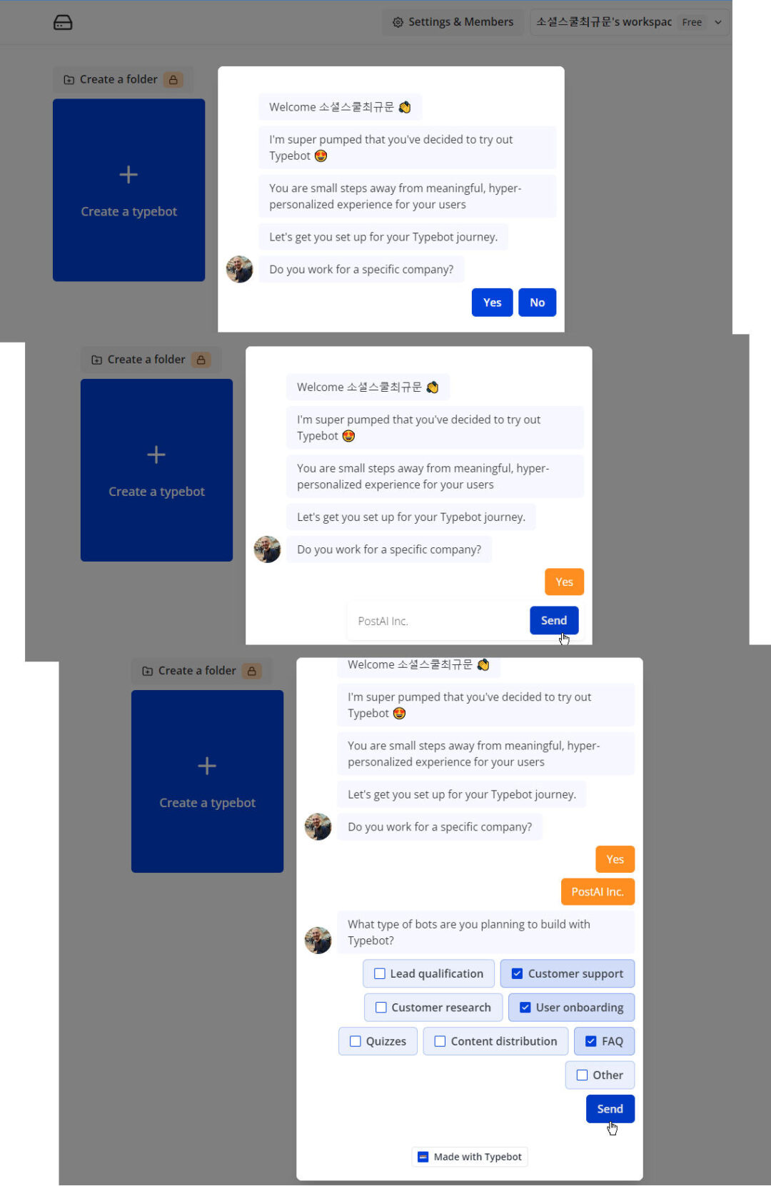 [챗GPT] 타입봇(TypeBot.io)으로 나만의 'AI 챗봇'을 만드는 법 - 최규문의 소셜코칭