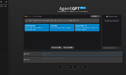 [챗GPT] Agent GPT, 어떻게 설정하고 어디에 사용하면 좋을까?